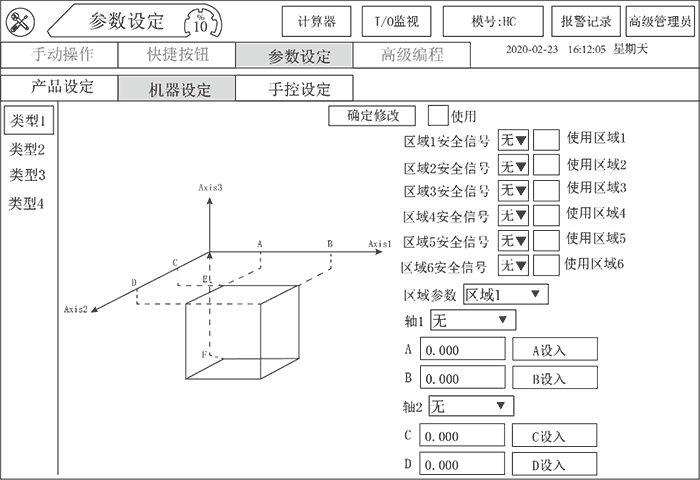 ˹ʡhv(й)ֻ¼